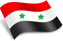 الجمهوریّه العربیّه السّوریّه