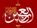 نينوا