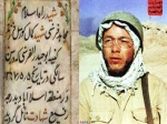 martyr Jérôme Kamel Courcelle
